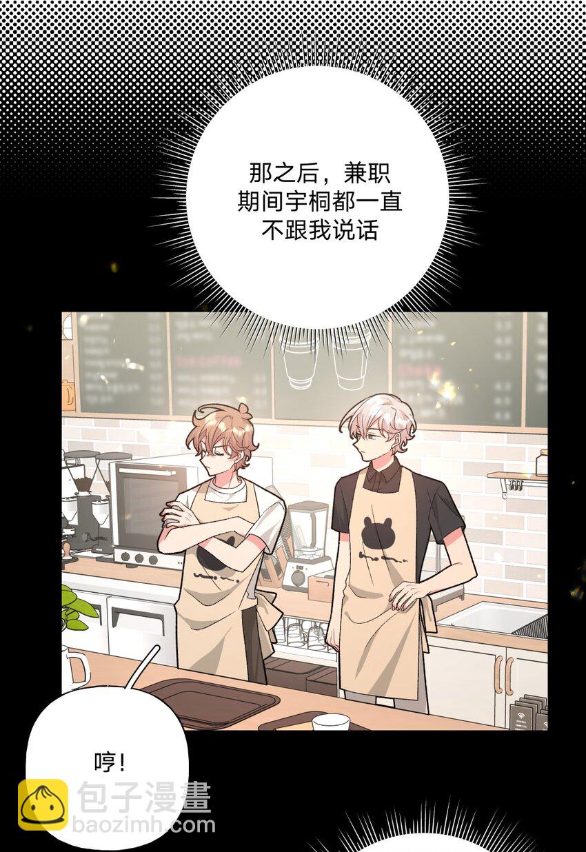 101 哼！-第112话