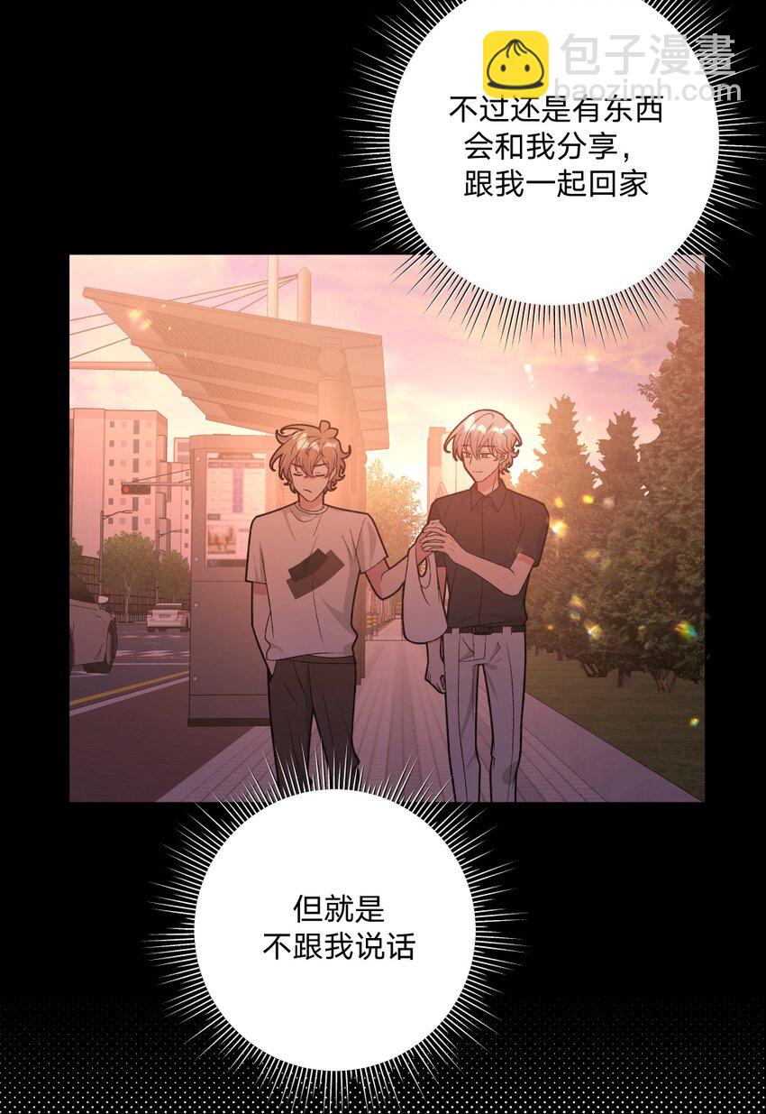 101 哼！-第112话