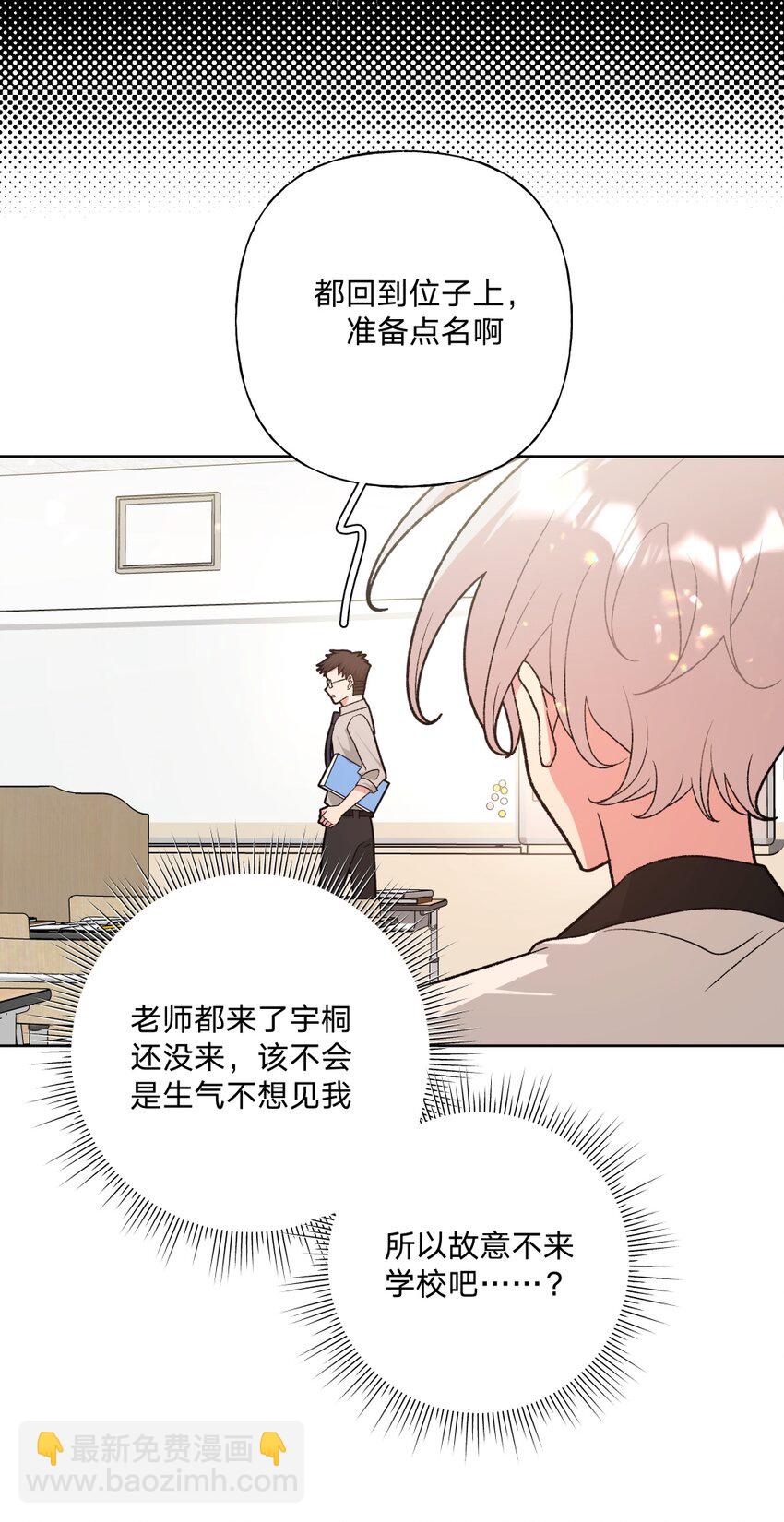 101 哼！-第112话