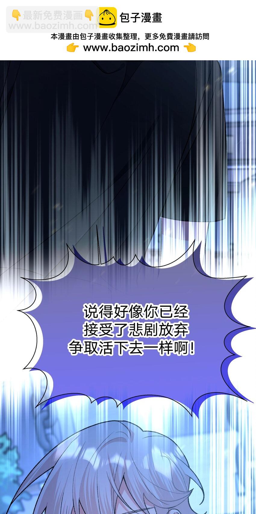 101 哼！-第112话