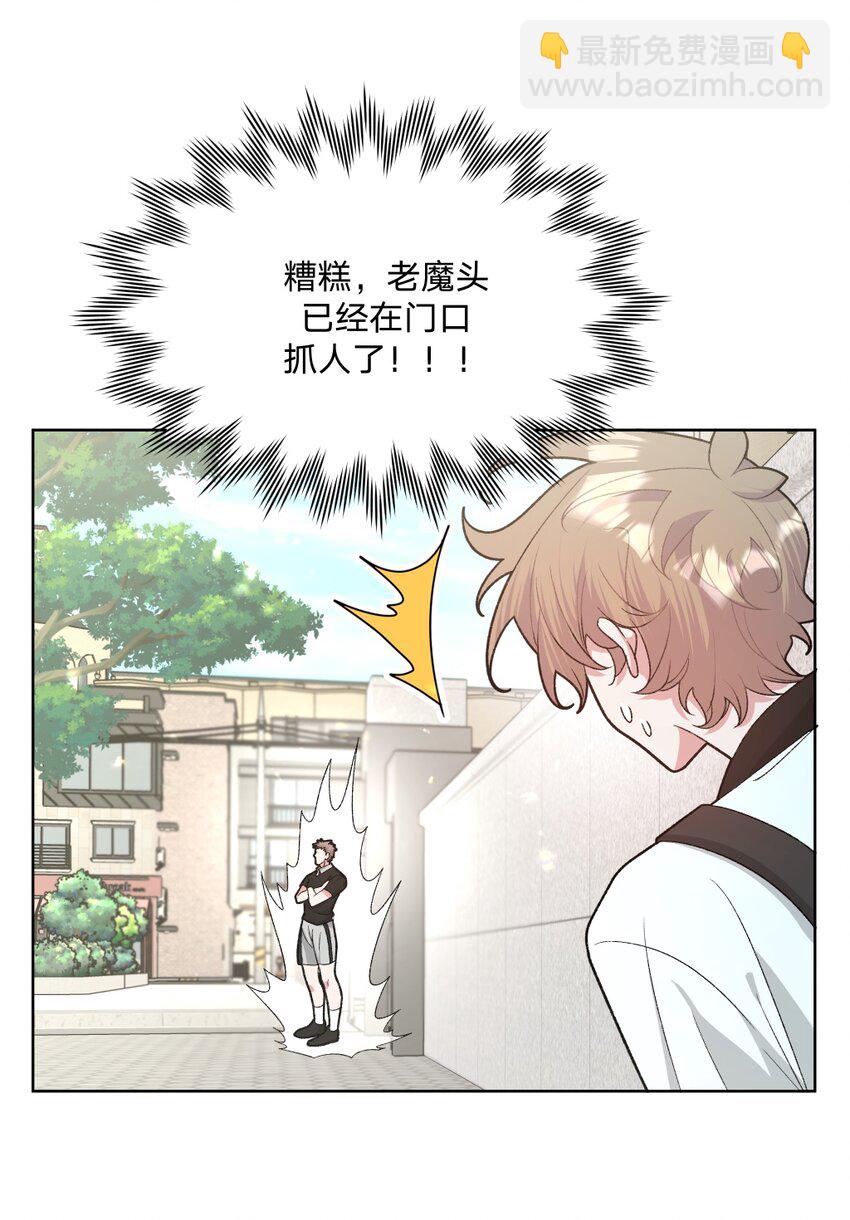 101 哼！-第112话