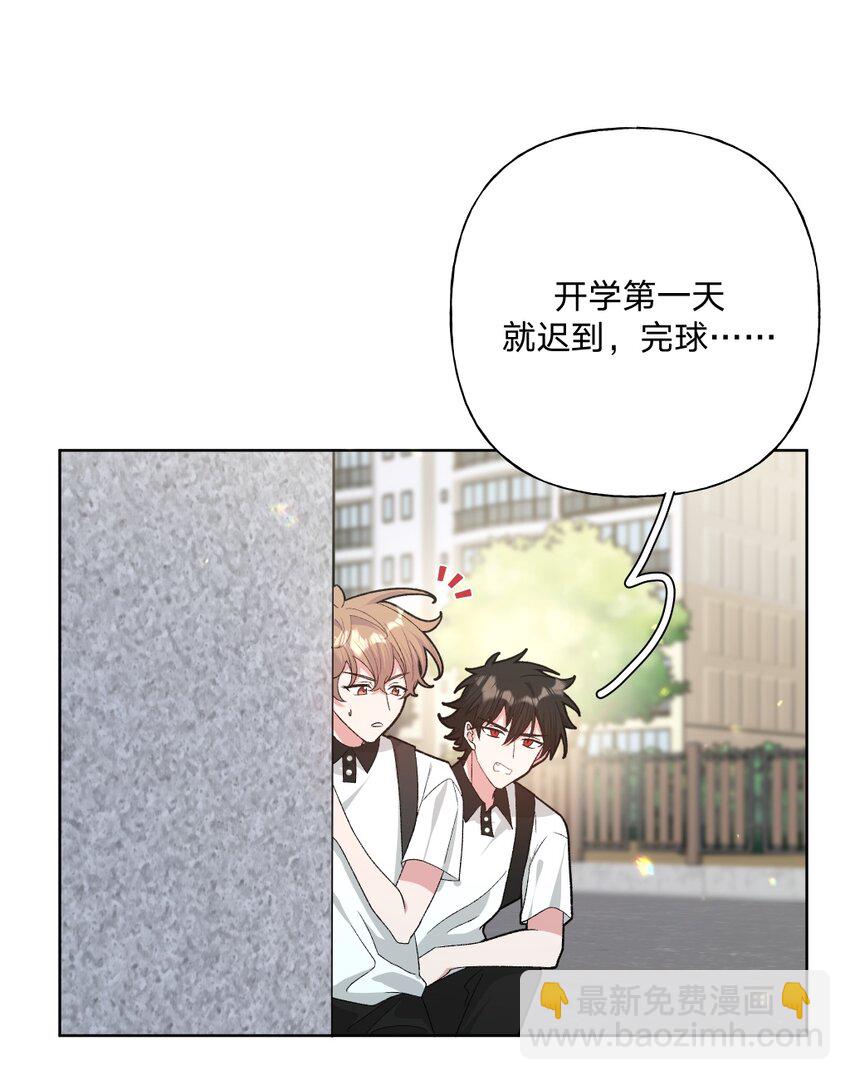 101 哼！-第112话