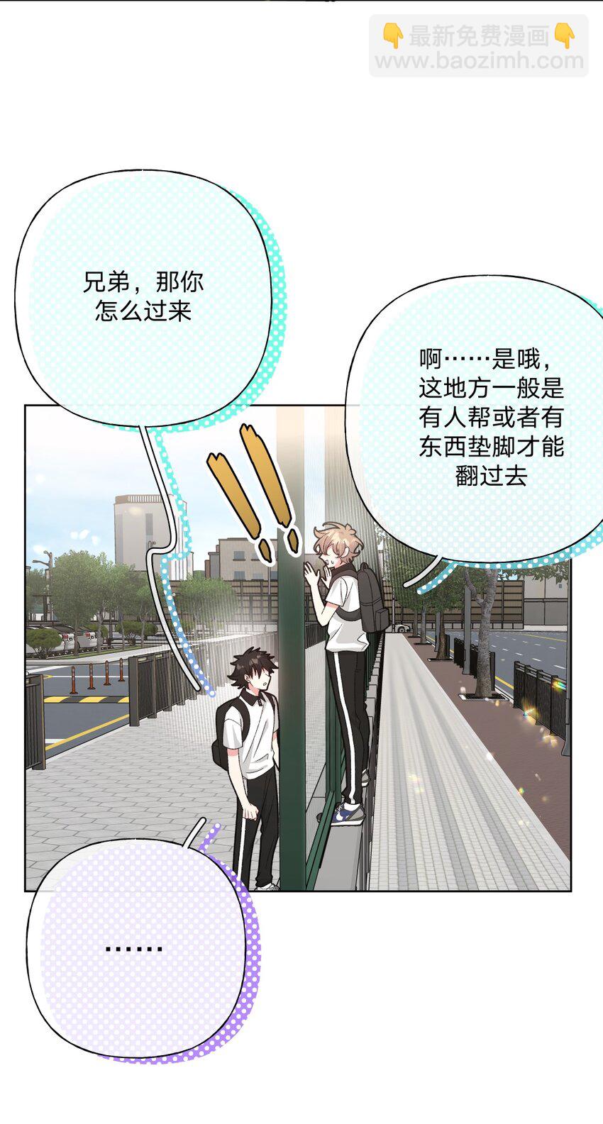 101 哼！-第112话