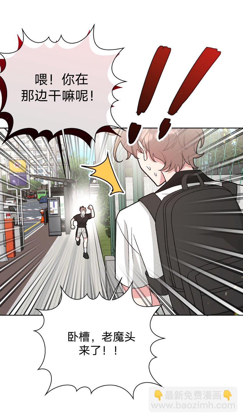 101 哼！-第112话