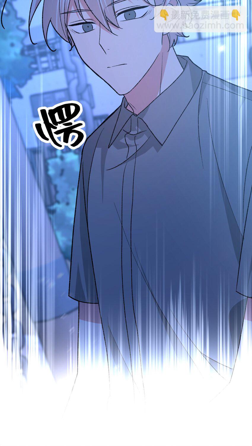 101 哼！-第112话