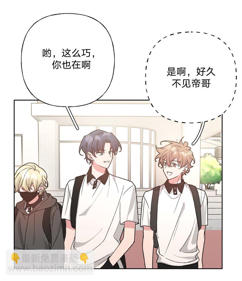 101 哼！-第112话