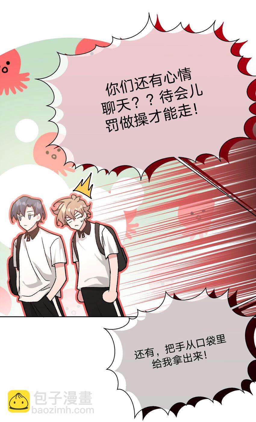 101 哼！-第112话