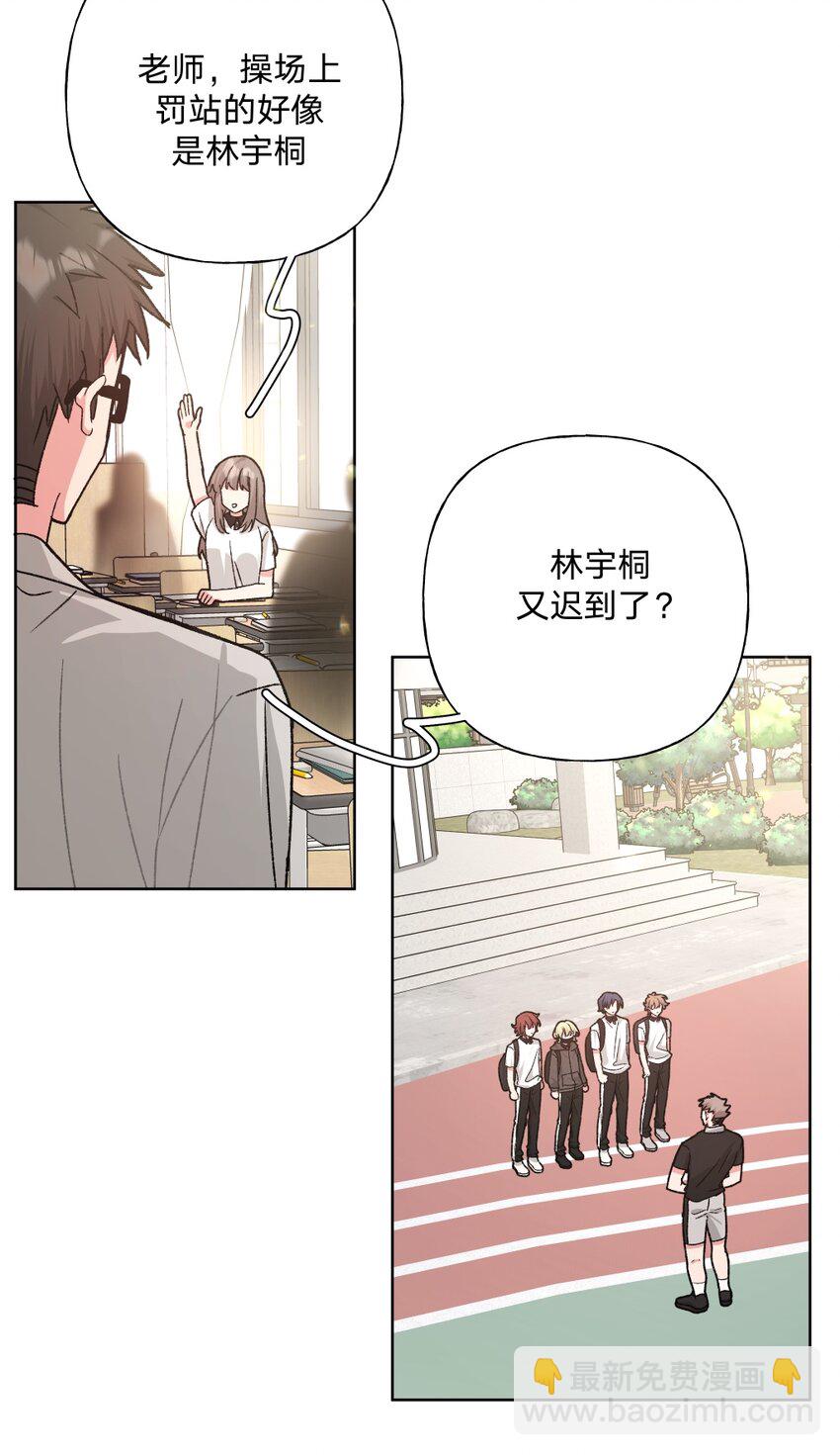 101 哼！-第112话