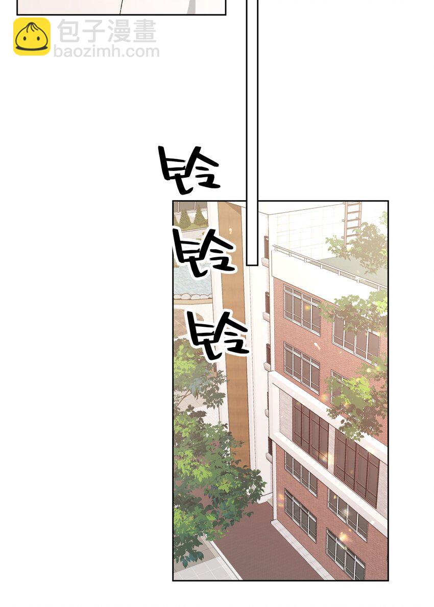 别对我表白 - 101 哼！ - 3