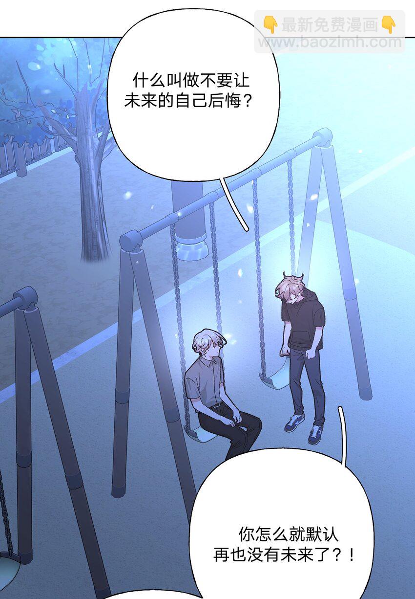 101 哼！-第112话