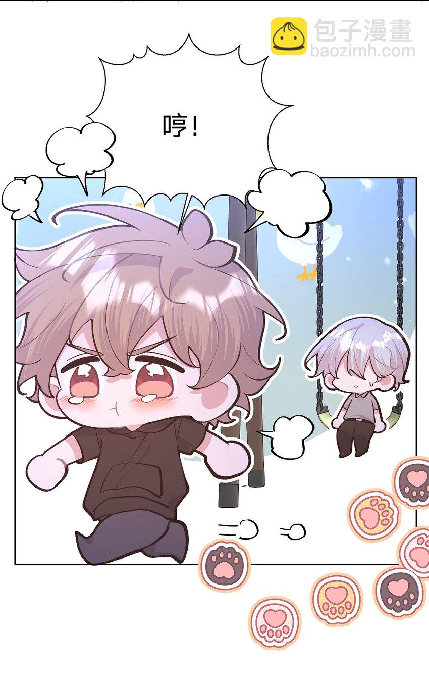 101 哼！-第112话