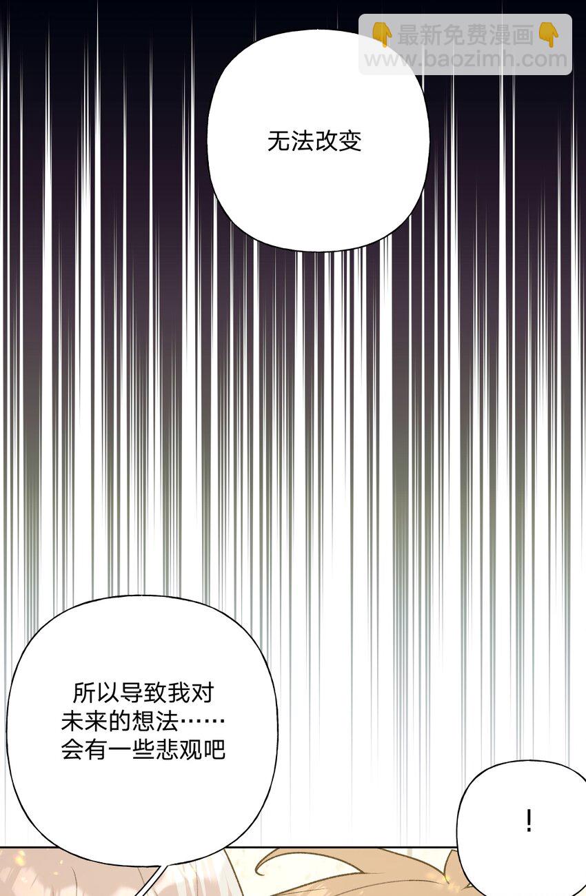 103 你是女生吗(1/2)-第114话