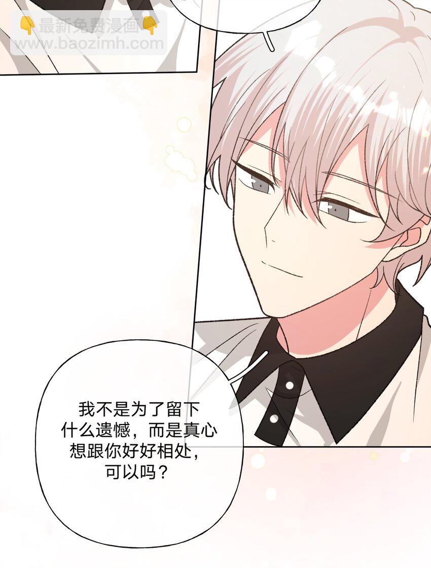 103 你是女生吗(1/2)-第114话