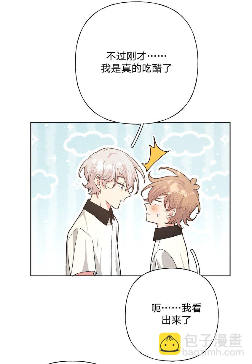 103 你是女生吗(1/2)-第114话