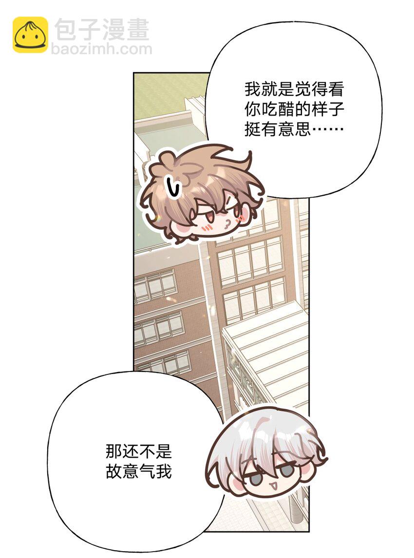 103 你是女生吗(1/2)-第114话