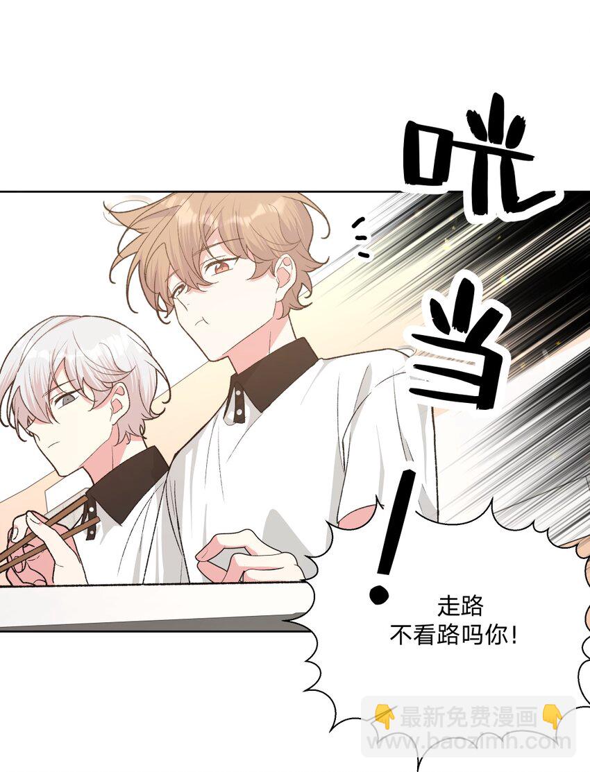 103 你是女生吗(1/2)-第114话