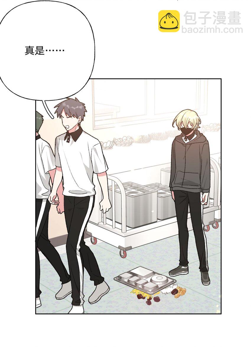 103 你是女生吗(1/2)-第114话