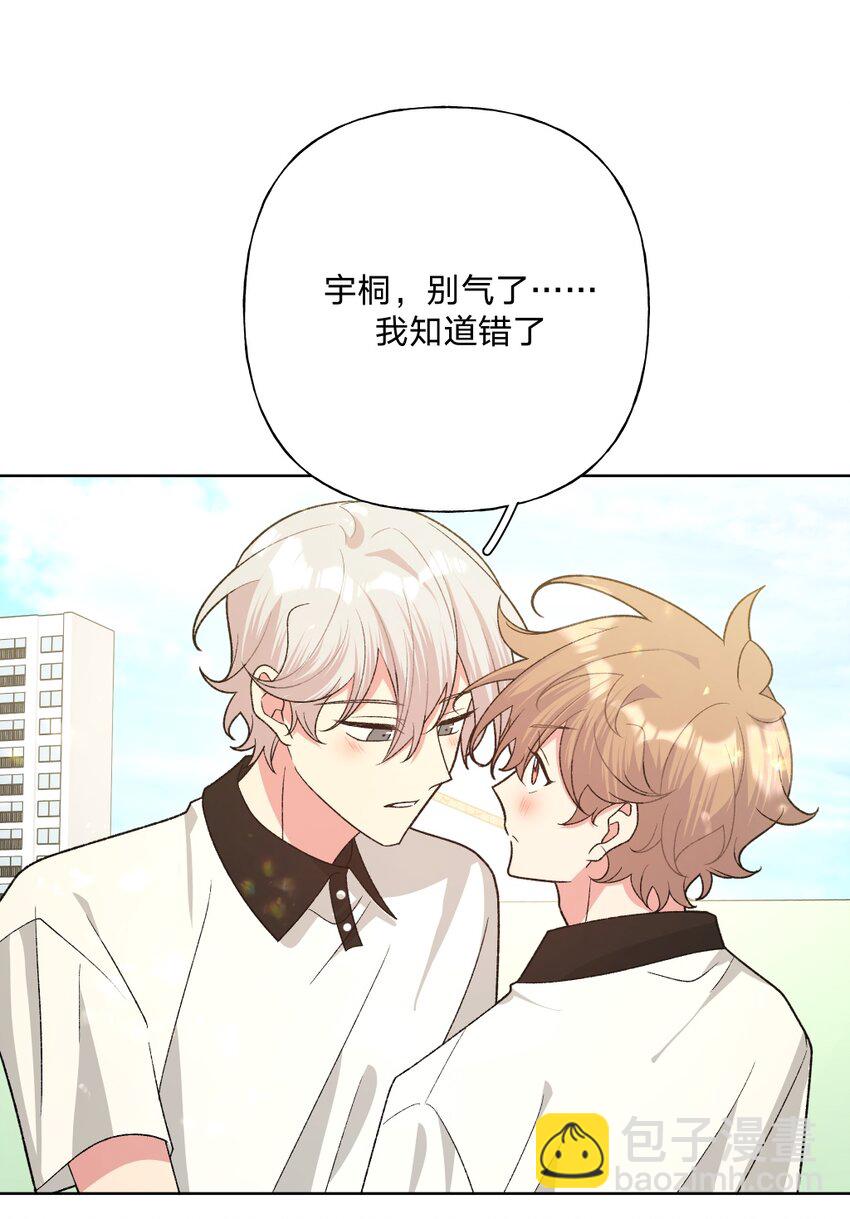 103 你是女生吗(1/2)-第114话