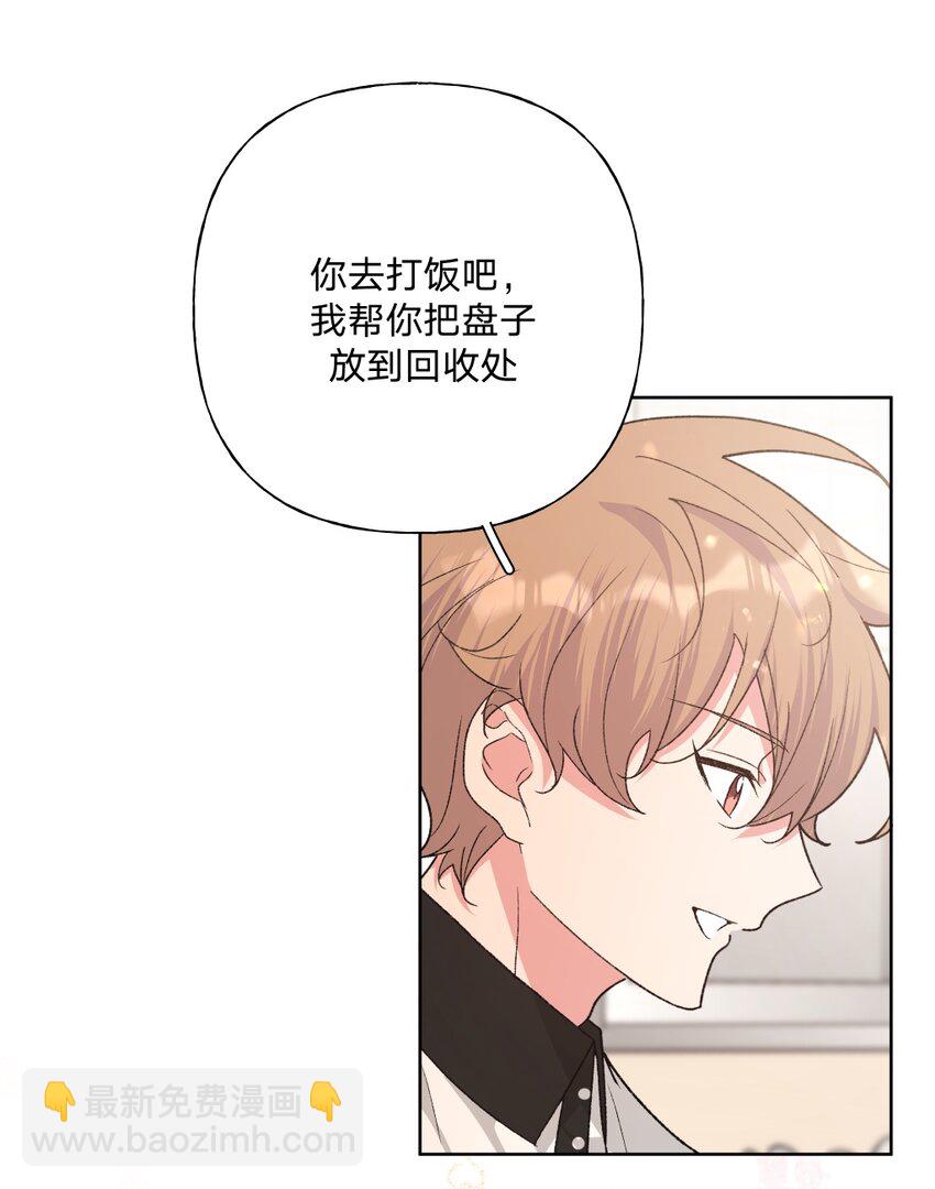 103 你是女生吗(1/2)-第114话