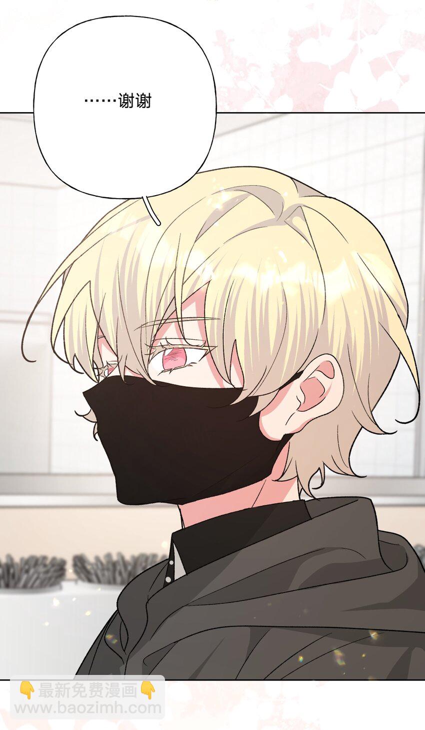 103 你是女生吗(1/2)-第114话