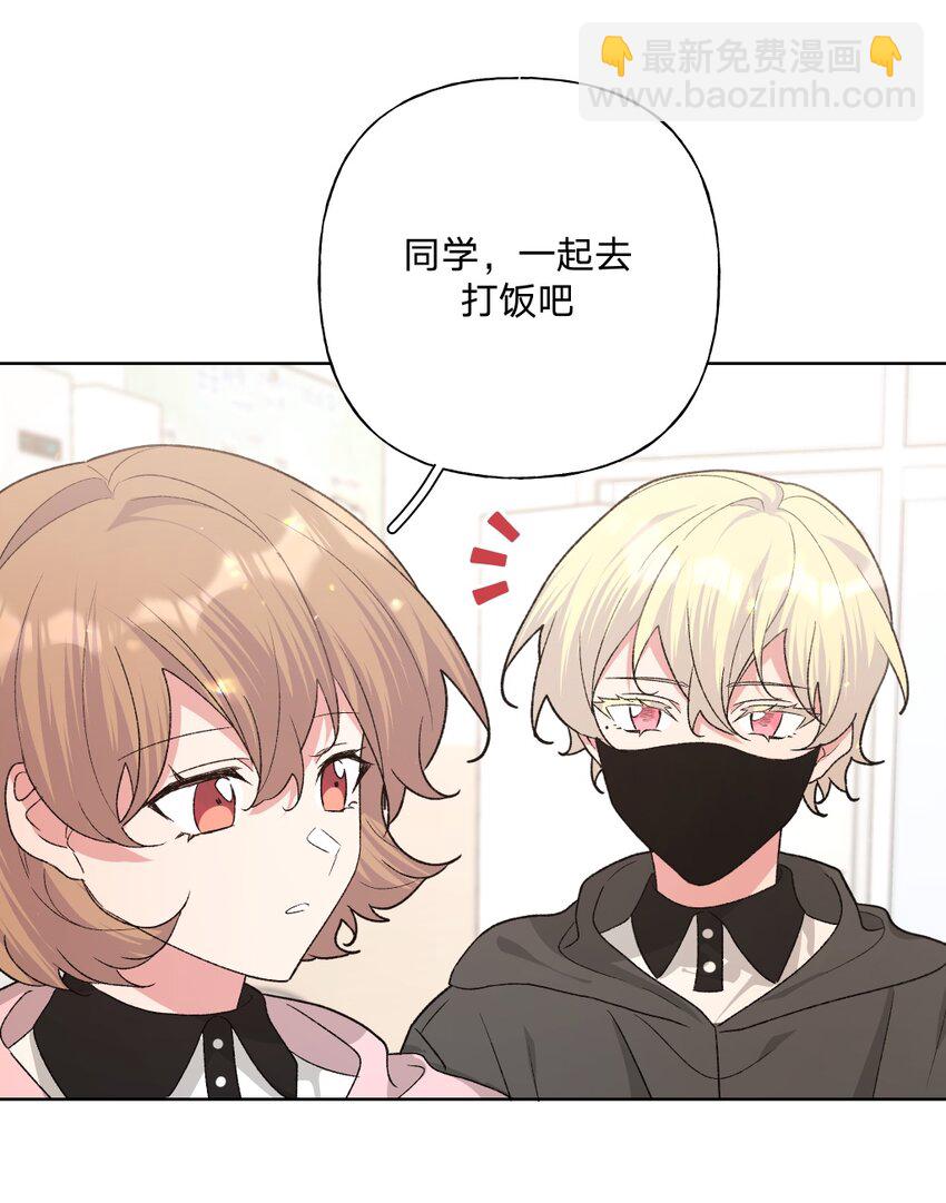 103 你是女生吗(1/2)-第114话