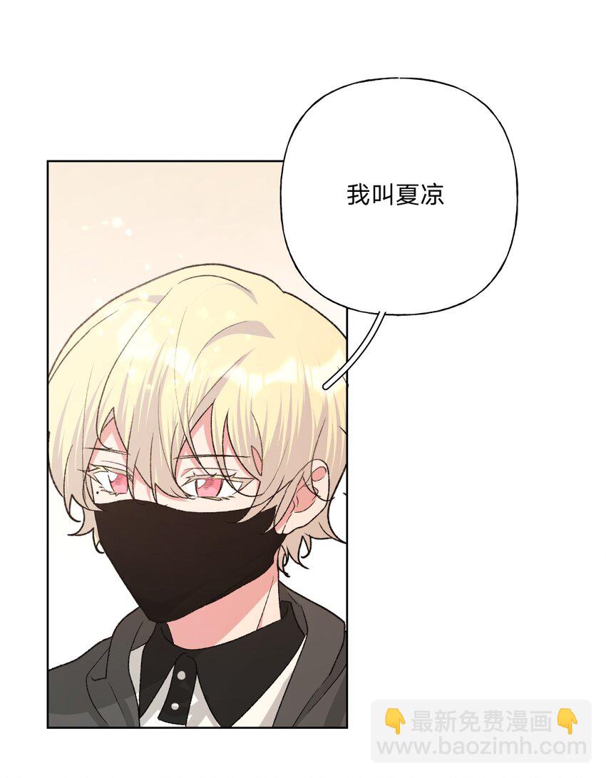 103 你是女生吗(1/2)-第114话