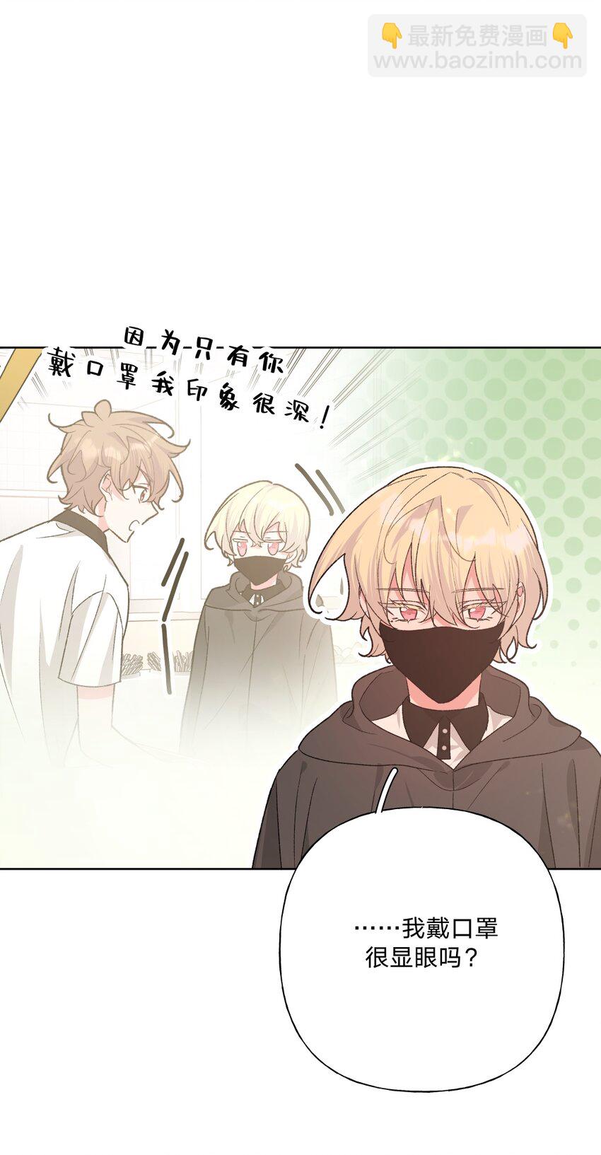 103 你是女生吗(1/2)-第114话