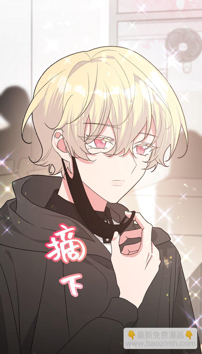 103 你是女生吗(1/2)-第114话