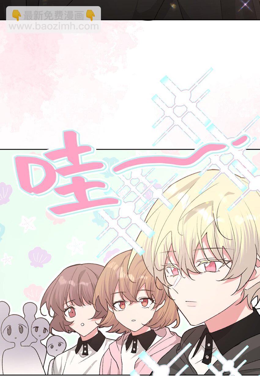 103 你是女生吗(1/2)-第114话