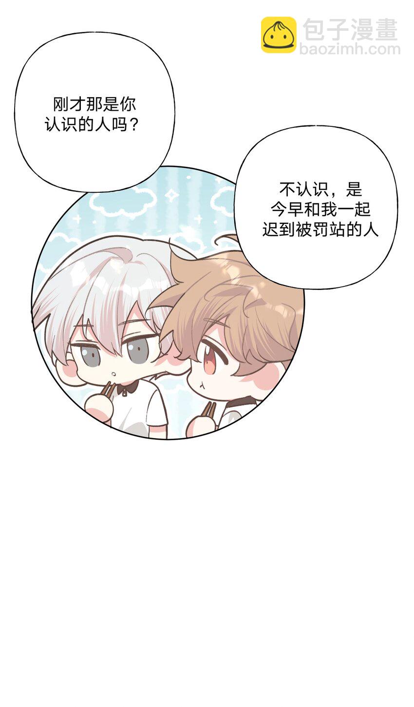 103 你是女生吗(1/2)-第114话