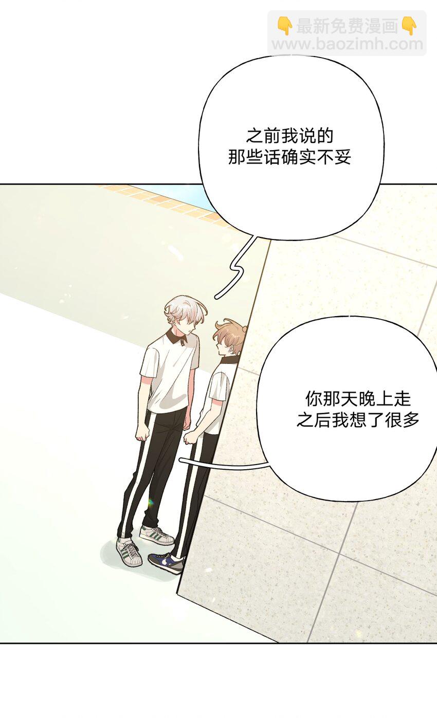 103 你是女生吗(1/2)-第114话