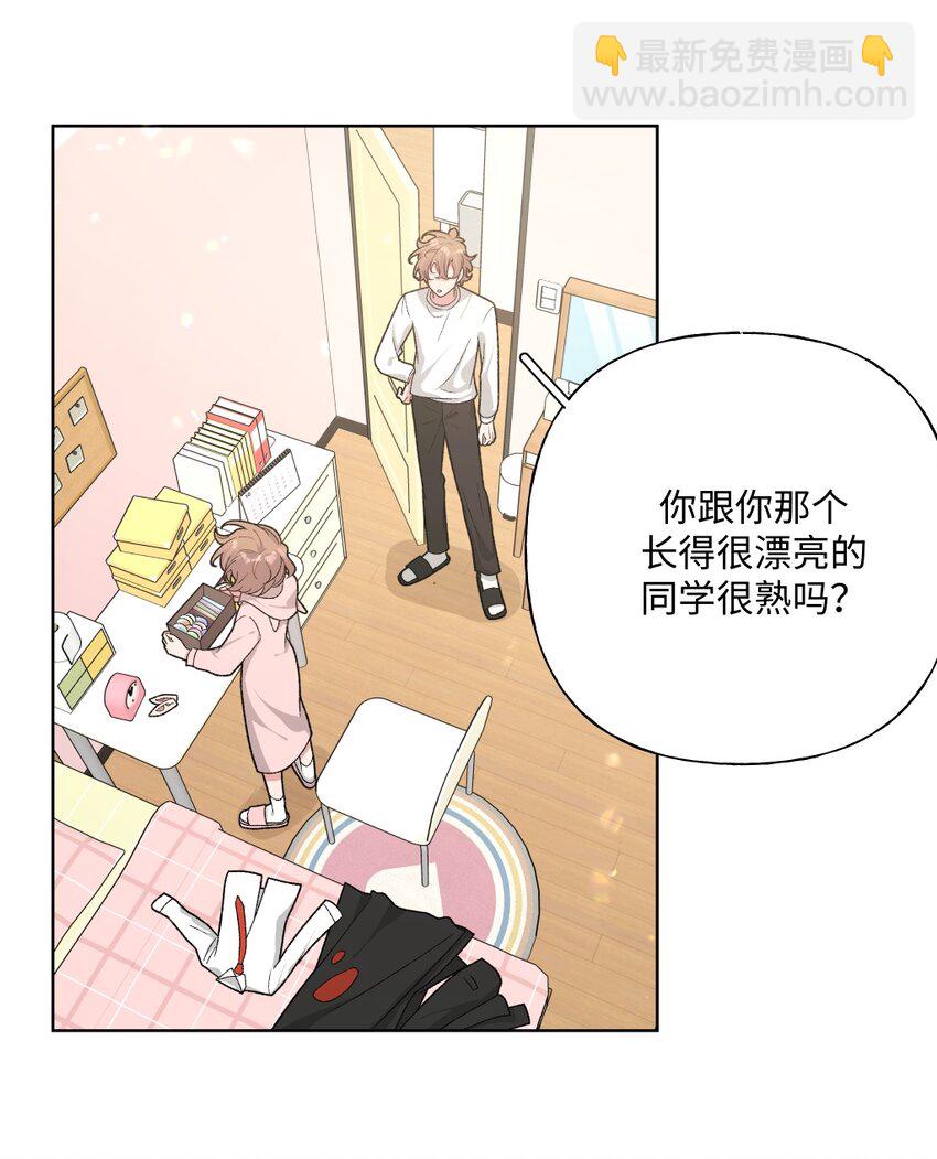 105 应该不奇怪吧-第116话