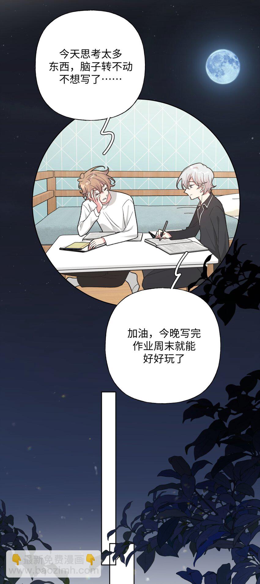 105 应该不奇怪吧-第116话