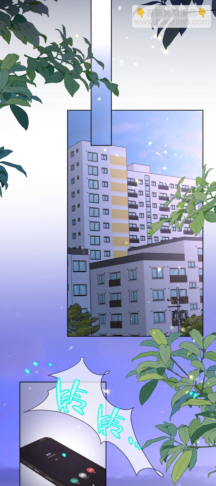 105 应该不奇怪吧-第116话