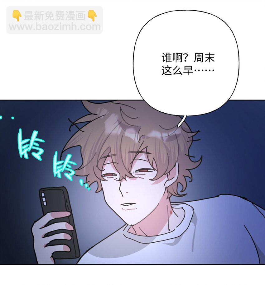 105 应该不奇怪吧-第116话