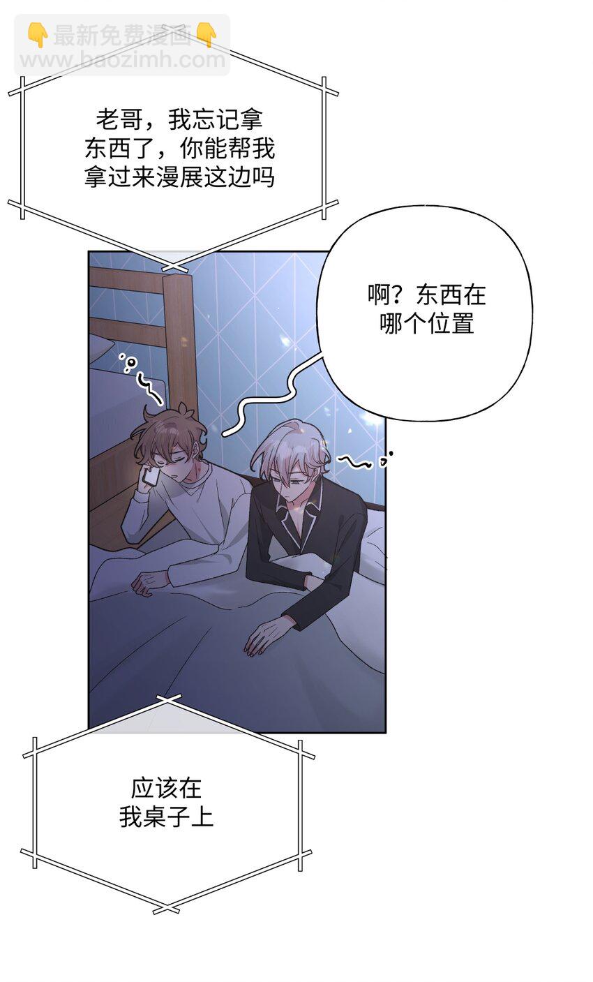 105 应该不奇怪吧-第116话