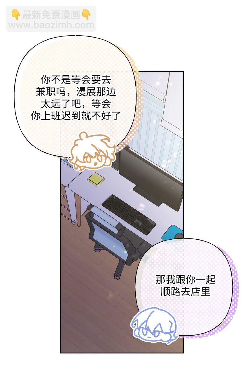 105 应该不奇怪吧-第116话