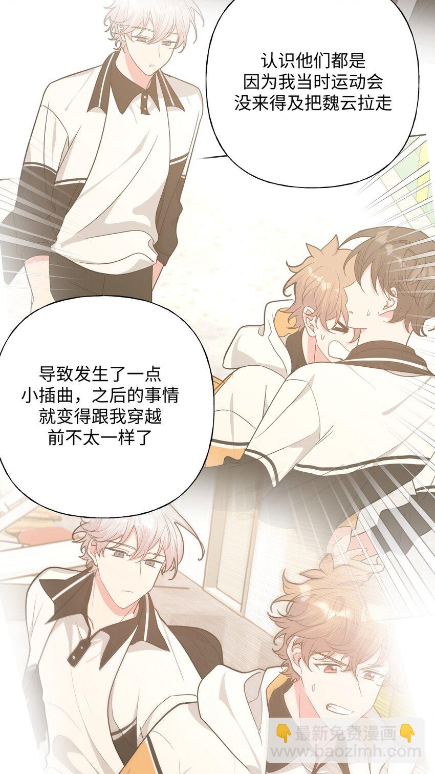 105 应该不奇怪吧-第116话