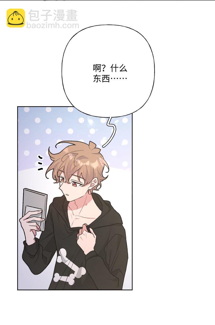 105 应该不奇怪吧-第116话