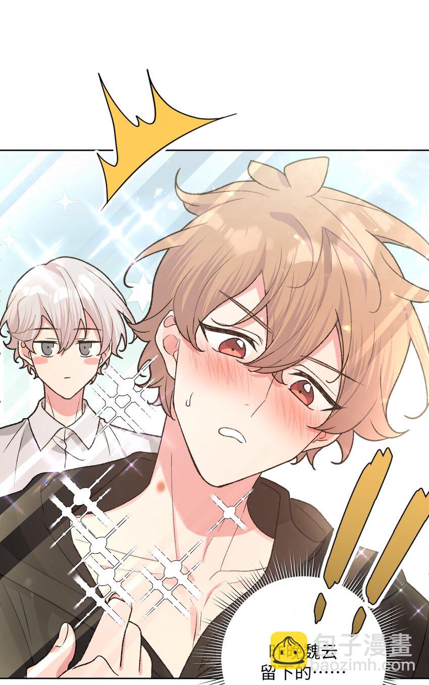 105 应该不奇怪吧-第116话