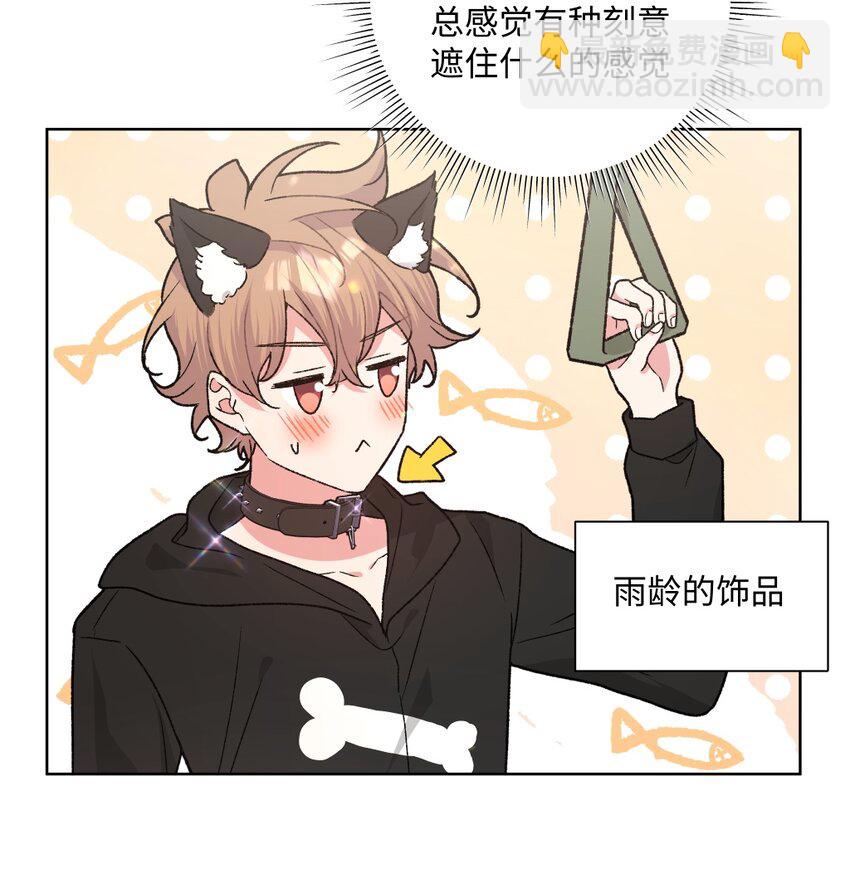 105 应该不奇怪吧-第116话