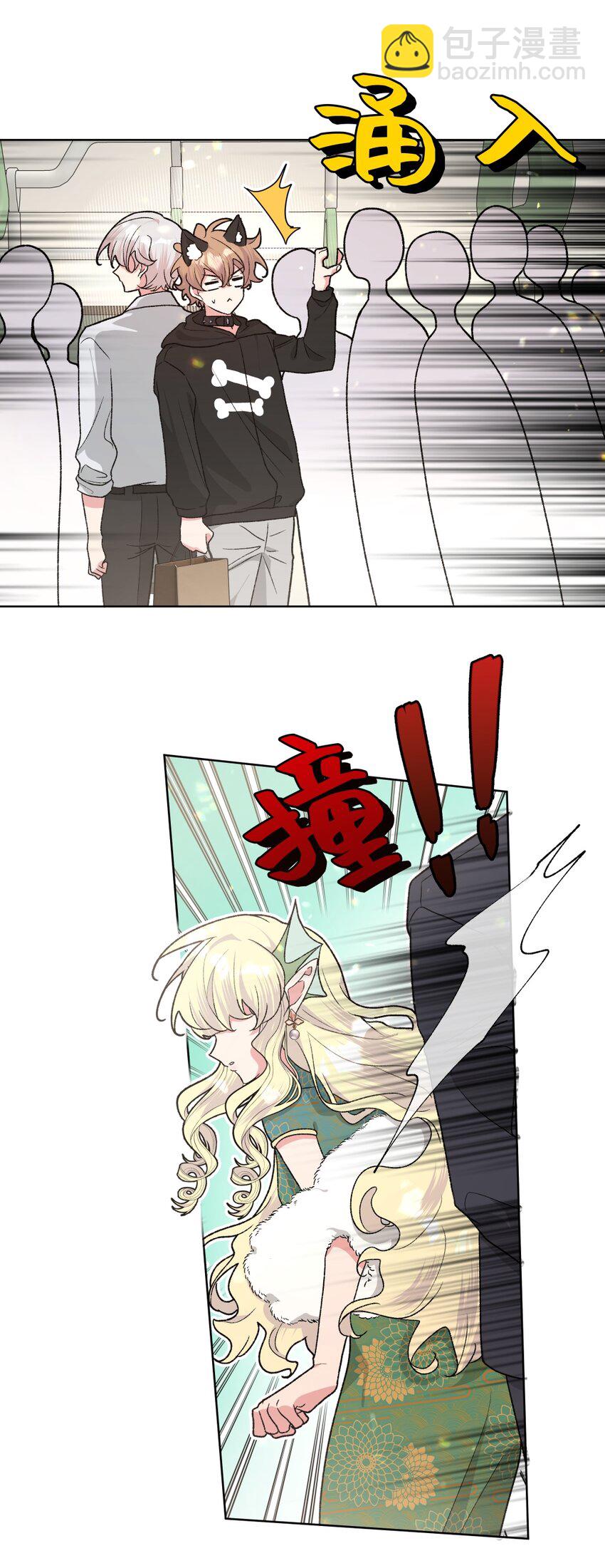 105 应该不奇怪吧-第116话