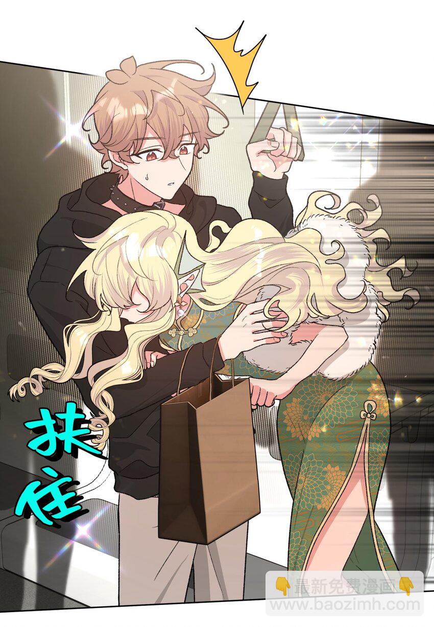 105 应该不奇怪吧-第116话