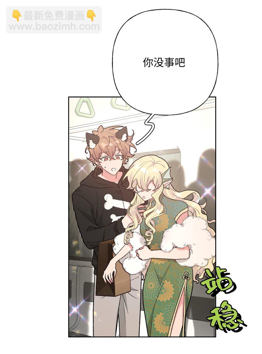 105 应该不奇怪吧-第116话