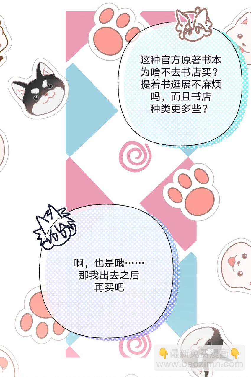 107 是不是很酷-第118话