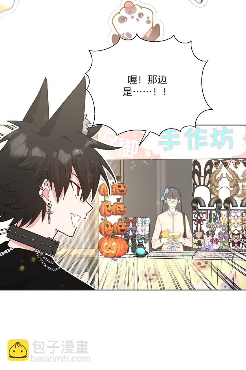 107 是不是很酷-第118话