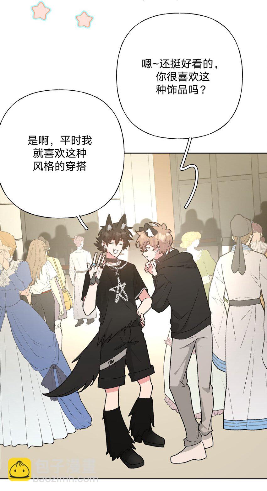 107 是不是很酷-第118话