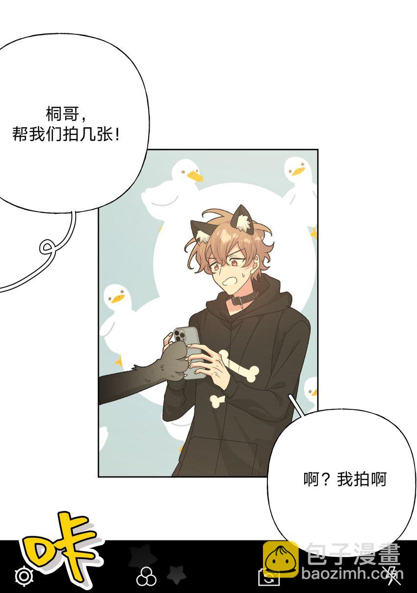 107 是不是很酷-第118话