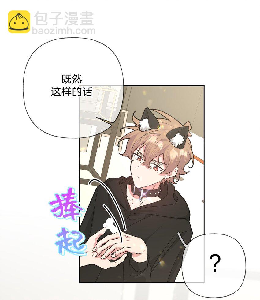 107 是不是很酷-第118话