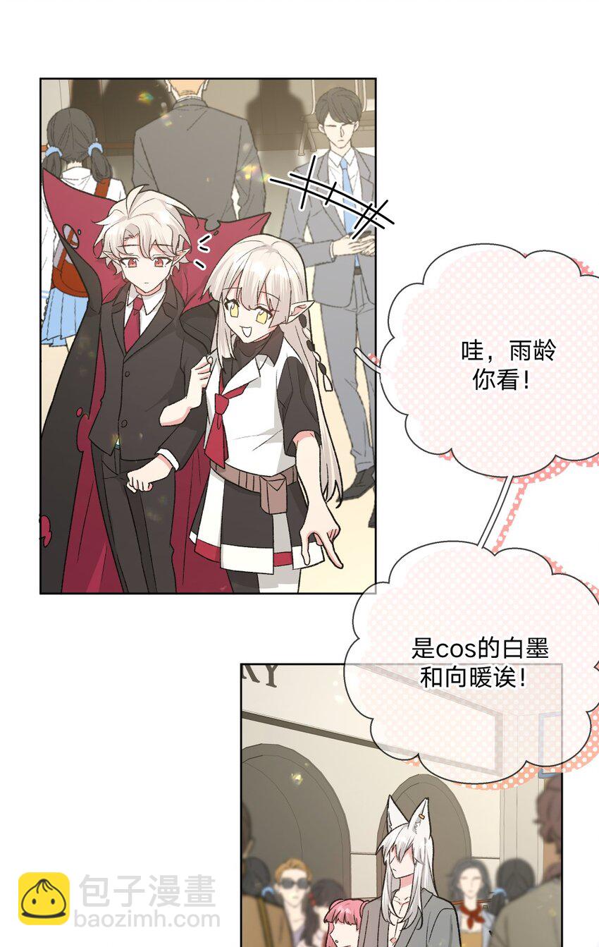 107 是不是很酷-第118话